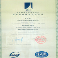 河北ISO9001质量体系